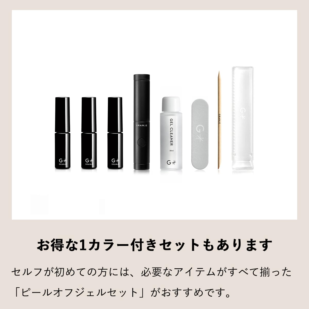 Amazon | ピールオフ ベース ジェル（リニューアル）｜ 剥がせるジェル